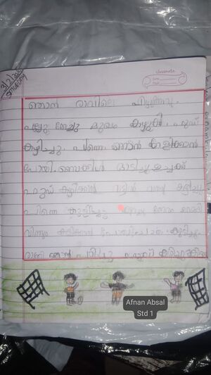 26082-EKM-KUNJ-AFNAN ABSAL.jpg