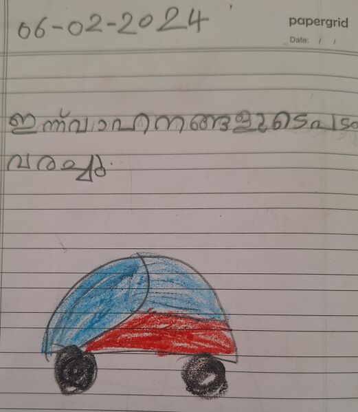 പ്രമാണം:26206-EKM-KUNJ-ADHITHYA T N.jpg