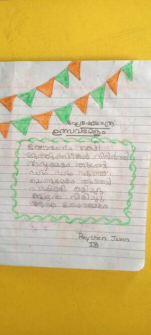 26213-EKM-KUNJ-RAYTHEN JOSAN.jpg