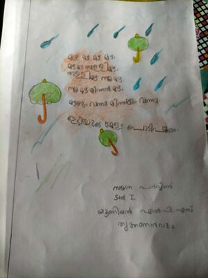 26233-EKM-KUNJ-SAYANA PARWEEN.jpg