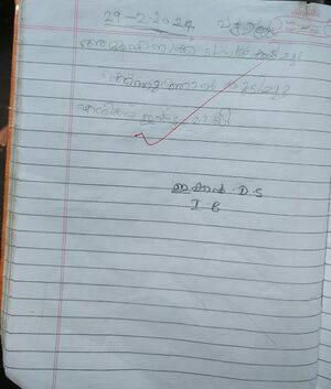 26507-EKM-KUNJ-ESHAN D S.jpg