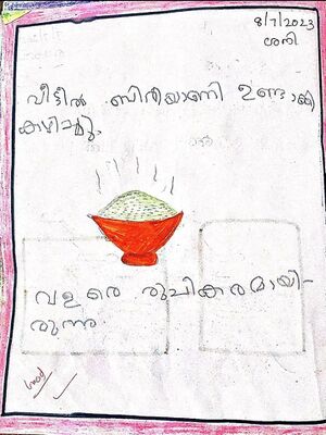 28403-EKM-KUNJ-Supriya Sunil.jpeg