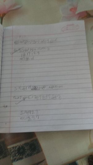 29037-IDK-KUNJ-AJMAL BADUSHA KABEER.jpeg