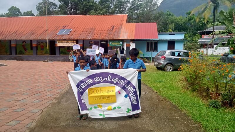 പ്രമാണം:29209 Malinya Muktham.jpeg