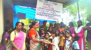 29312 vayanagramam4.jpeg