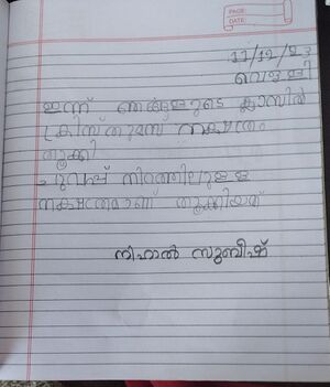 29365-IDK-KUNJ-NIHAL SUBEESH.jpeg