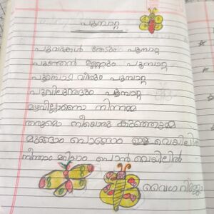 29365-IDK-KUNJ-VYGA RIJO.jpeg