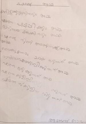 29432-IDK-KUNJ-ABEL ROBLE.jpg