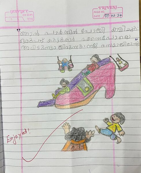 പ്രമാണം:2 mouritha-pkd.jpg