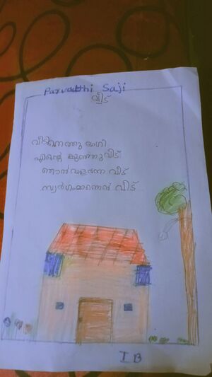 32221-KTM-KUNJ-PARVATHY SAJI.jpg