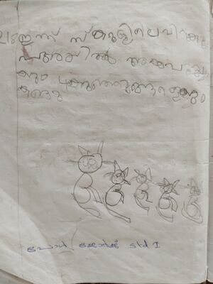 32449-KTM-KUNJ-PAUL GEORGE.jpg