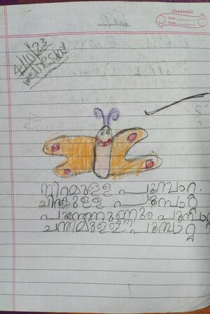 33413-KTM-KUNJ-ABHINAV D.jpeg