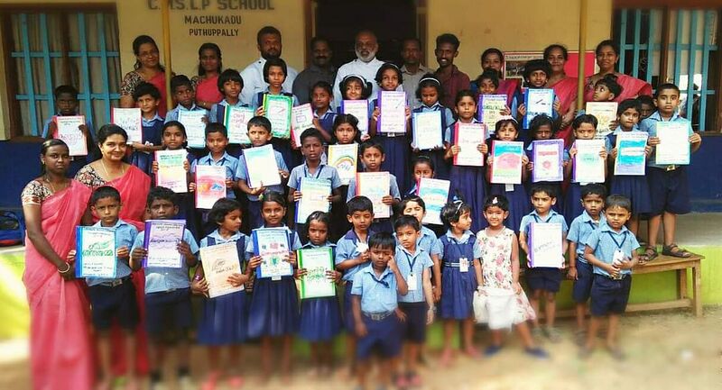 പ്രമാണം:33421orukuttyorumagazin.jpg