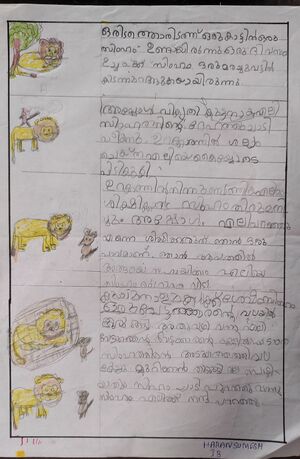 34248-ALP-KUNJ-HARAN SUMESH.jpg