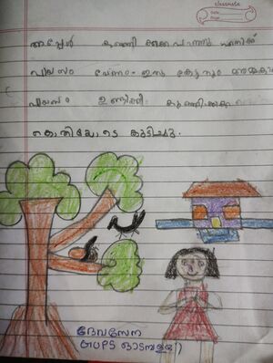 34339-ALP-KUNJ-DEVASENA2.jpg