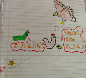 35210-ALP-KUNJ-SHREYAS R.png