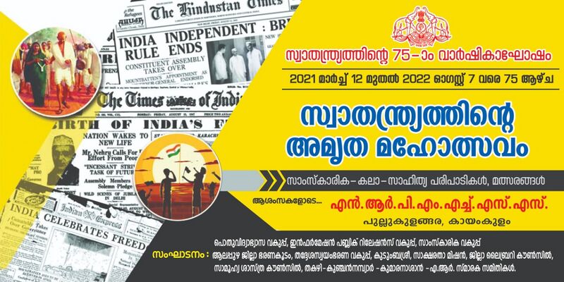 പ്രമാണം:36053 720.jpeg