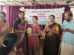 36065 Praveshanolsavam4.jpeg