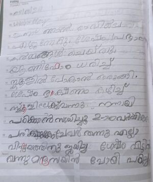 36454-ALP-KUNJ-Muhammed akhief.jpg