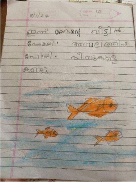 പ്രമാണം:36457 ALP Kunj Adithyan.jpeg