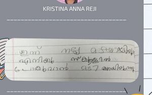 37311-KUNJ-PTA-KRISTINA ANNA REJI.jpg