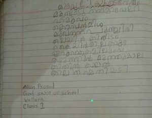 37430-PTA-ALANPRASAD STD1.jpg