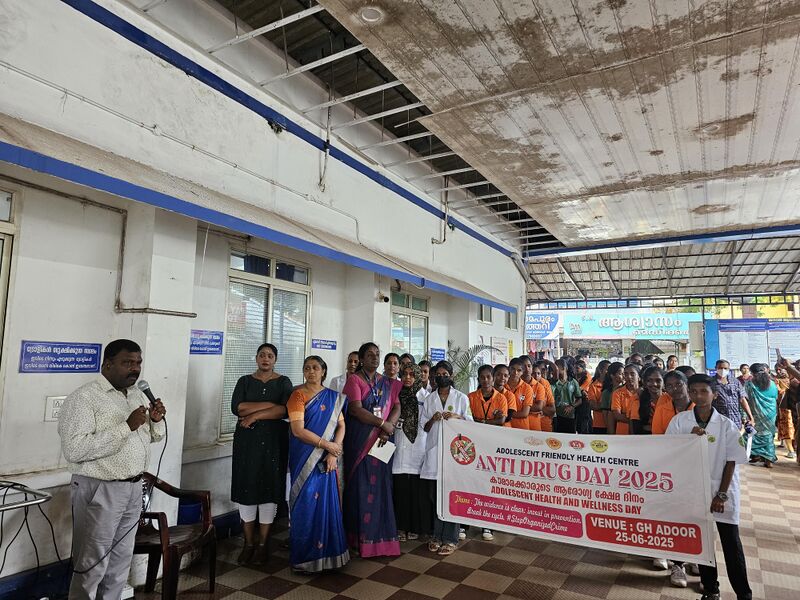 പ്രമാണം:38004- ANTI DRUG DAY 3.jpg