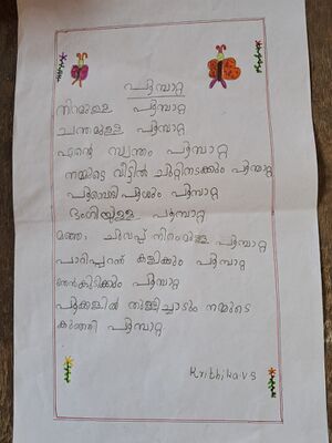 40215-KLM-KUNJ-KRITHIKA VS.jpeg