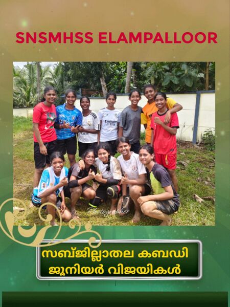 പ്രമാണം:41089 SPORTS 1 2025.jpg