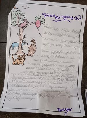 41318-KLM-KUNJ-Haya Nizar2.jpg