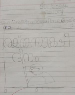 42601-TVM-KUNJ-Soorya Gayathri.jpg