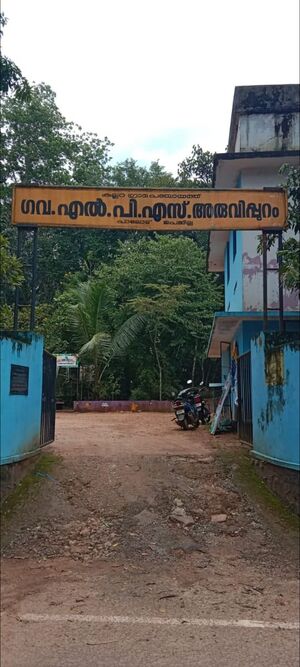 42601 GLPS ARUVIPPURAM..jpeg