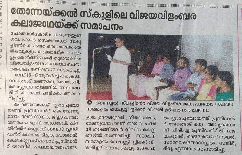 പ്രമാണം:43004 140.jpg