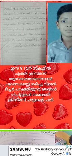 43214-TVM-KUNJ-SREENATH B.jpg