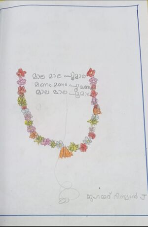 43239-TVM-KUNJ-RISWAN J.jpg