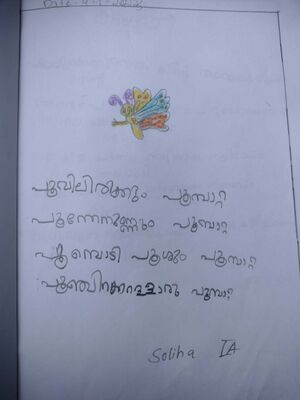 43429-TVM-KUNJ- SOLIHA.jpg