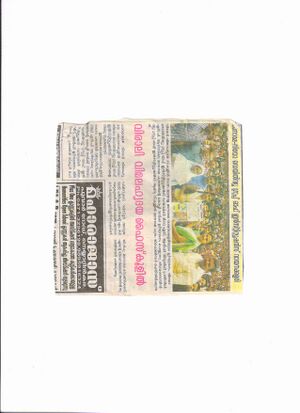 44003 vayana 111.jpg