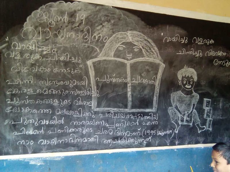 പ്രമാണം:44050 239.jpg