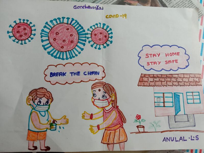 പ്രമാണം:44324 Anulal 2B.jpg