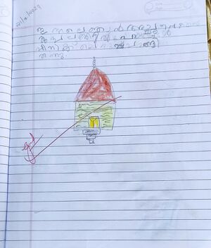 46017-ALP-KUNJ-PRITHWI P.jpg