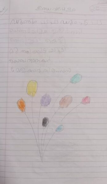 പ്രമാണം:46416-ALP-KUNJ-HANNA MARIYA SAJIYO.jpg