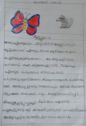 47527-KKD-KUNJU-MUHAMMED ZAYAN.jpg