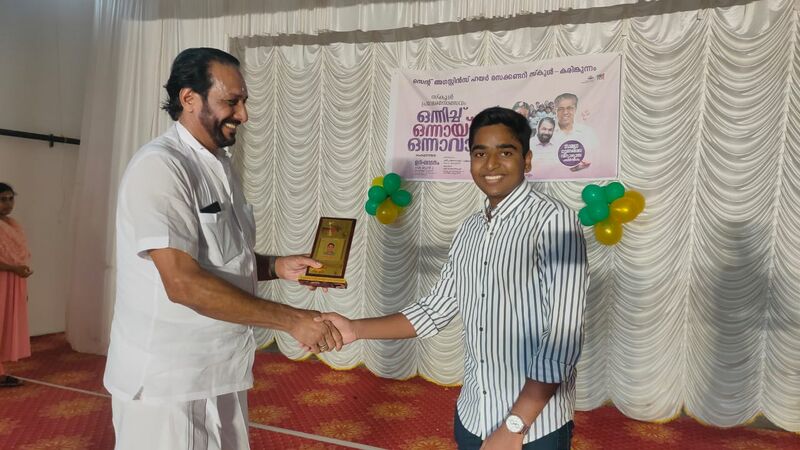 പ്രമാണം:BS21 IDK 29004 13.jpg