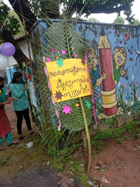 പ്രമാണം:BS21 MLP 19024 3.jpg