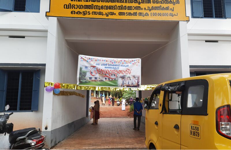 പ്രമാണം:BS21 TSR 24070 1.jpg