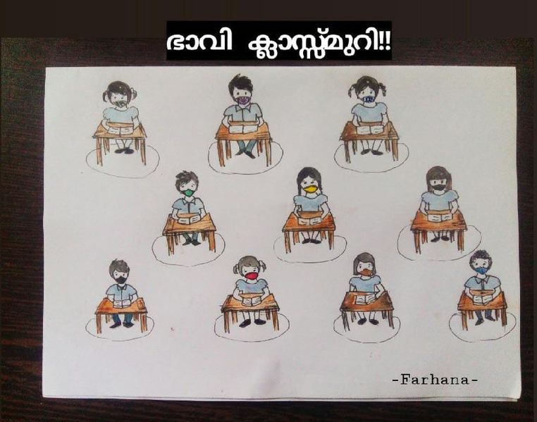 പ്രമാണം:Bhavi classmuri.jpg