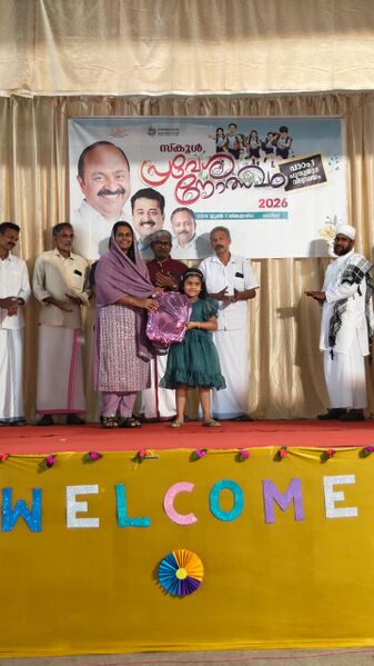 പ്രമാണം:GIFT.jpg