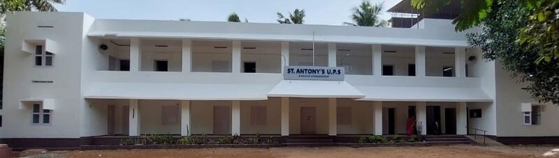 പ്രമാണം:Image school kkm.jpg