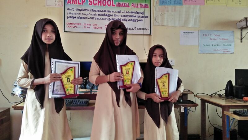 പ്രമാണം:LSS വിജയികൾ 2017-18.jpg