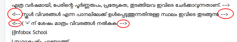 പ്രമാണം:Not shwn description.png